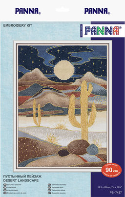 Набор для вышивания PANNA PS-7437 Пустынный пейзаж 18.5 х 26 см
