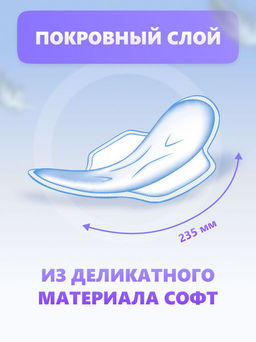 Прокладки жен. урологические "Meed" 10 шт Normal Plus