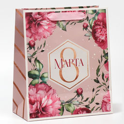 Цена за 2 шт. Пакет подарочный ламинированный, упаковка, «8 марта!», ML 23×27×11.5 см