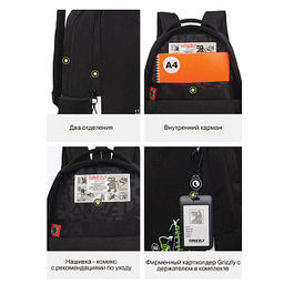 RB-651-5 Рюкзак школьный с картхолдером на держателе - Grizzly фото 16