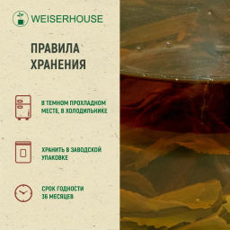 Живой чай / Краснодарский желтый (живой чай), 1 уп. * 100 гр. - Weiserhouse фото 9