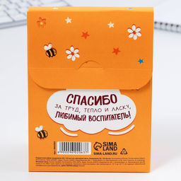 Подарочный набор ежедневник А6, 120 листов и фигурная свеча «Воспитателю: Самый лучший воспитатель»