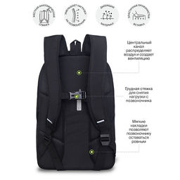 RU-639-7 Рюкзак - Grizzly фото 35