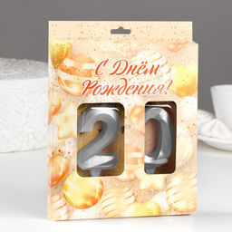 Свеча в торт юбилейная Грань (набор 2 в 1), цифра 20, серебряный металлик, 6,5 см - Страна карнавалия фото 2