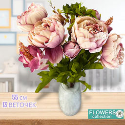 Пионы, букет 13 веточек