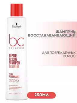 Bonacure repair rescue шампунь с аргинином