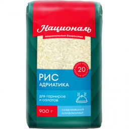 Рис Адриатика Националь 900гр
