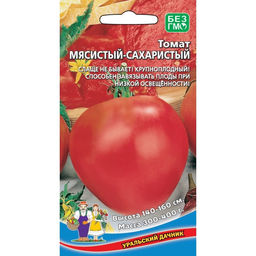Томат Мясистый-сахаристый 20шт. (Уральский дачник)