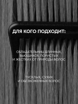 SOWELL шампунь 1л Глубоко увлажняющий д/волос Hyaluron Moisture