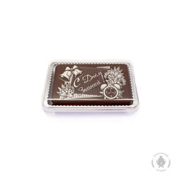 С Днём знаний (160 грамм)