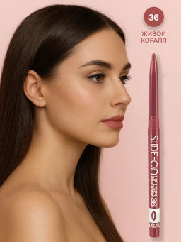 TF Карандаш контурный для губ SLIDE-ON CU-17 тон 36 живой коралл - Tf cosmetics фото 2