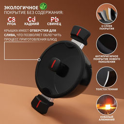 Кастрюля Magistro Flame, 2.3 л, d=20 см, h=8.8 см, крышка со сливом, антипригарное покрытие, индукция, алюминий, чёрная