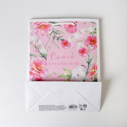 Цена за 2 шт. Пакет подарочный ламинированный, упаковка, With Love, MS 18?23?8 см