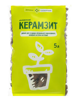 Цена за 3 шт. Дренаж для растений «Керамзит средний», 5 л
