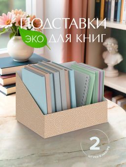 VAL OF-BC-2Rmono Коробка-органайзер для хранения, 30*23*20 см, набор 2 шт., моно, OPUS ROMANO FLORA, шт - Valiant фото 5