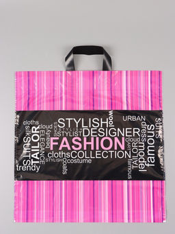 Цена за 25 шт. Пакет "Шоппинг", полиэтиленовый с петлевой ручкой, 45 х 45 + 3 см, 60 мкм