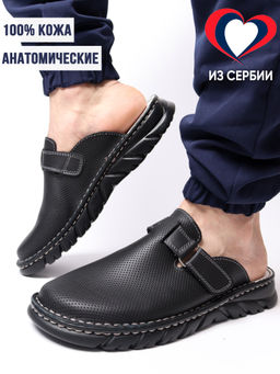 04 | Luka | Черные мужские медицинские сабо натуральная кожа (перфорация) - Milka shoes&more фото 4