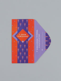 Цена за 10 шт. Конверт для денег «С днём рождения», мужской, 16,5 х 8 см