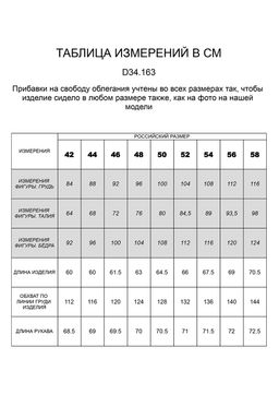 VILATTE / Свободный свитер фактурной вязки с теплой шерстью мериноса  фото 5
