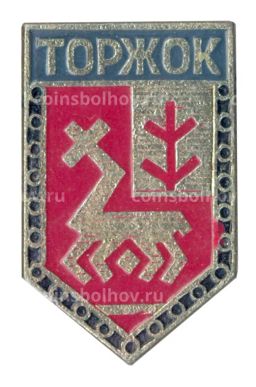 Значок Торжок