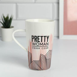 Кружка Pretty woman, 450 мл