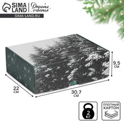 Коробка подарочная новогодняя складная Зимняя сказка, 30.7?22?9.5 см, Новый год