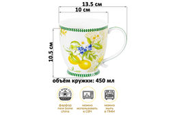 Кружка 450 мл 13,5*10*10,5 см Лимоны на ножке, NEW BONE CHINA - Elan gallery фото 2