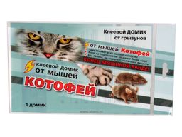 ВХ Котофей Клеевой домик от грызунов ЕВРО