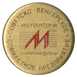 Значок Микроинформ
