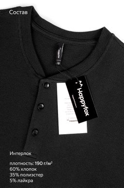 Мужская футболка поло Happyfox  фото 3