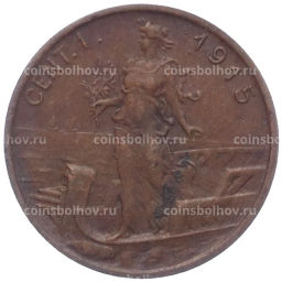 1 чентезимо 1915 года Италия