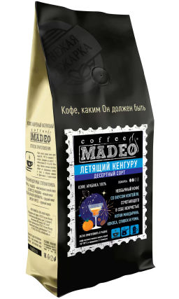 Кофе натуральный Летящий кенгуру 500 г в зернах - Madeo фото 3