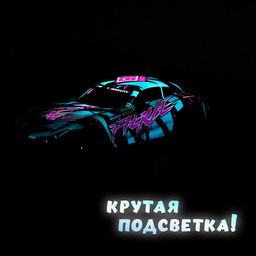 Машинка на пульте управления Perfect, световые эффекты, работает от батареек, цвет бирюзовый - Simaland фото 8