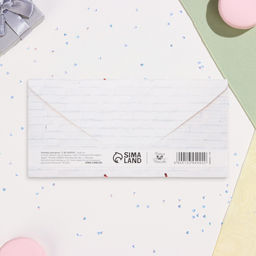 Цена за 10 шт. Конверт для денег «С ДР КОРОЧ!» 16×8 см