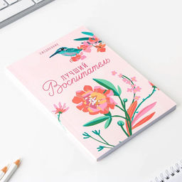 Подарочный набор, ежедневник А5, 80 листов, ручка, стикеры, термостакан 350 мл «Любимому воспитателю»