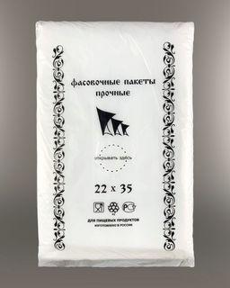 Пакет фасовочный в евроблоке 22х35 см, 8 мкм (1000 шт) Класс А