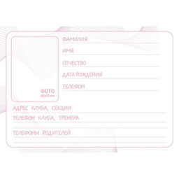 Цена за 4 шт. Дневник занятий Балет, 48 листов, 15,3 х 12,4 х 1 см - Командор фото 7