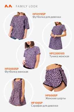 Женская футболка из хлопка Happyfox
