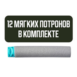 Бластер "Луч" в коробке