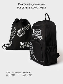 PlayToday / Рюкзак для мальчика