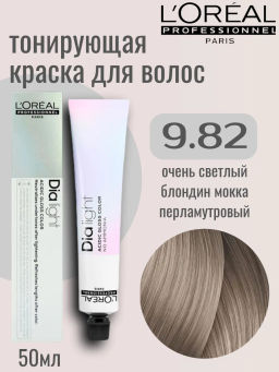 DIA Light 9.82 Молочный коктейль мокка перламутровый, 50 мл