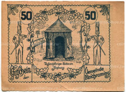 50 геллеров 1920 года Австрия Рейхрейминг (нотгельд)