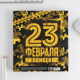 Подарочный набор «Тот, кто может все. 23 февраля», ежедневник А5, 80 л в твердой обложке и ручка