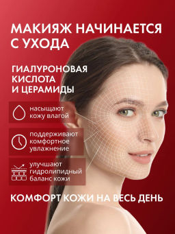 MISSHA М Perfect Cover BB Cream EX Тональный BB крем Идеальное покрытие SPF42/PA тон 20 Cool beige 50ml  фото 4
