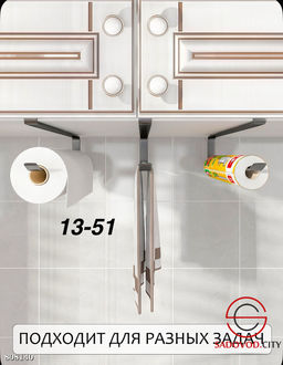 Держатель для салфеток подвесной