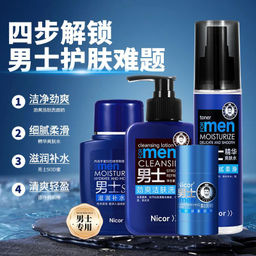 Лосьон для мужчин, освежающий, увлажняющий - Sadoer фото 2