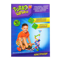 Конструктор Turbo шарики, 47 деталей - Unicon фото 9