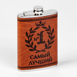 Подарочный набор 6 в 1 Самый лучший: фляжка 270 мл, 4 стопки 30 мл, воронка - Simaland фото 3