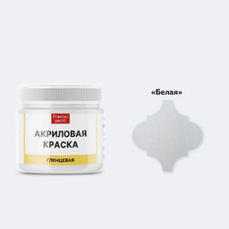 Акриловая краска глянцевая Белая