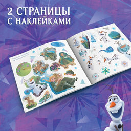 Книга-история с наклейками Новый друг, 19 19 см, 12 стр., Холодное сердце - Disney фото 5